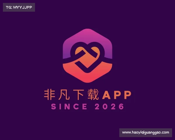 介绍非凡下载app网站
